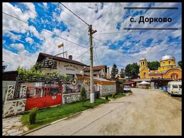 Фото номера Дом с 5 спальнями Гостевой дом Guest House Dorkos г. Dorkovo 4