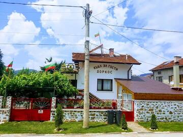Фото номера Дом с 5 спальнями Гостевой дом Guest House Dorkos г. Dorkovo 16