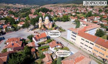 Фото номера Дом с 5 спальнями Гостевой дом Guest House Dorkos г. Dorkovo 18