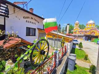 Фото Гостевой дом Guest House Dorkos г. Dorkovo